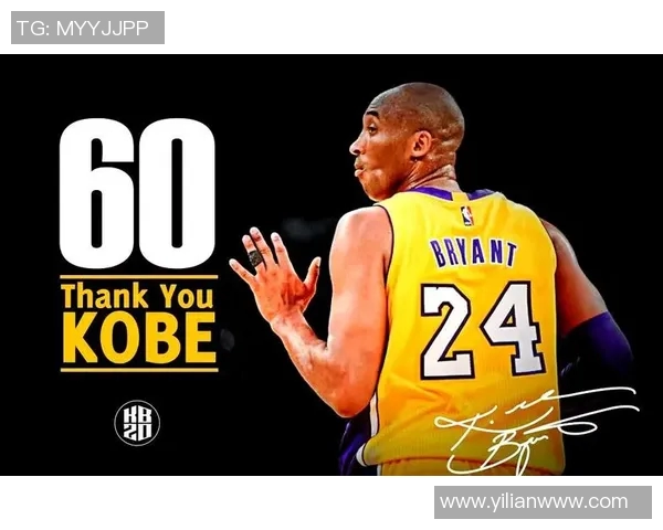 科比传奇：从湖人王朝到全球篮球偶像的崛起与辉煌