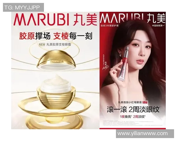 探索化妆品的多重魅力与独特成分带来的护肤效果与美妆体验